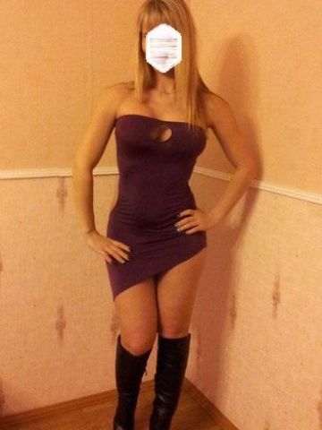 Арина